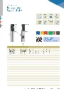Hachenbach Katalog als PNG-038.webp