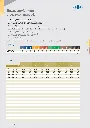 Hachenbach Katalog als PNG-079.webp