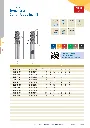 Hachenbach Katalog als PNG-068.webp