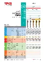 [YE-CT26]_Combo_Tap_Single_FSH-05.webp