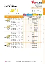 YE-IT26 Wendeplatten Katalog-035.webp