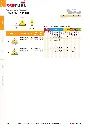 YE-IT26 Wendeplatten Katalog-050.webp